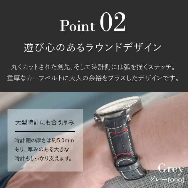 カシス アリゲーター皮ベルト20mm（ブラック色 定価24,000円