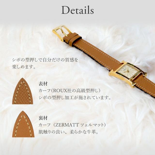 【未使用保管品】エルメス　Hウォッチ　ロング　レザーベルト　尾錠付き 未使用保管品】エルメス Hウォッチ ロング レザーベルト 尾錠