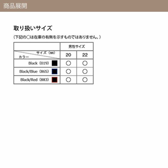 時計ベルト 時計 ベルト ラバー 裏面防水 CASSIS カシス ROCHELAIS