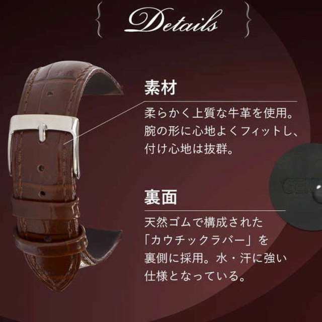 時計ベルト 時計 ベルト 裏ラバー 交換 CASSIS カシス MULHOUSE ミュールズ U0040656 バンド 時計バンド 替えベルト  18mm 19mm 20mm 22mmの通販はau PAY マーケット 時計ベルト・バンド専門店 mano a mano au PAY  マーケット－通販サイト