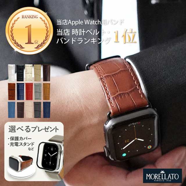 アップルウォッチ レザーベルト 本革 Apple Watch  カバー セット - 2
