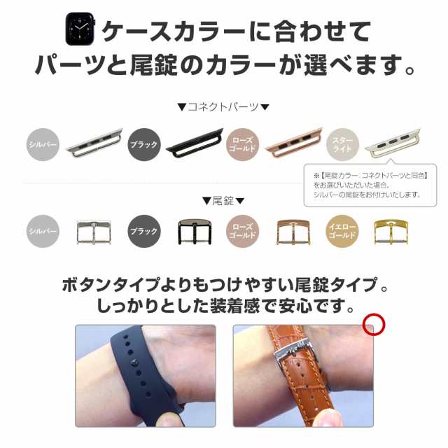 アップルウォッチ バンドベルト apple watch 8、7、6、SE、5、4、3