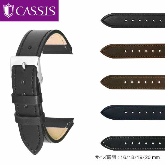 時計ベルト 時計 ベルト ホーウィン 交換 カーフ(牛革) CASSIS カシス LAVAL ラヴァル U1032966 16mm 18mm 19mm  20mm バンド 時計バンド の通販はau PAY マーケット - 時計ベルト・バンド専門店 mano a mano | au PAY  マーケット－通販サイト