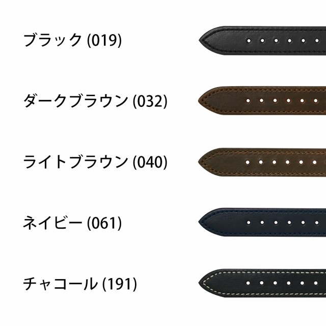 時計交換バンド18mmダークブラウン