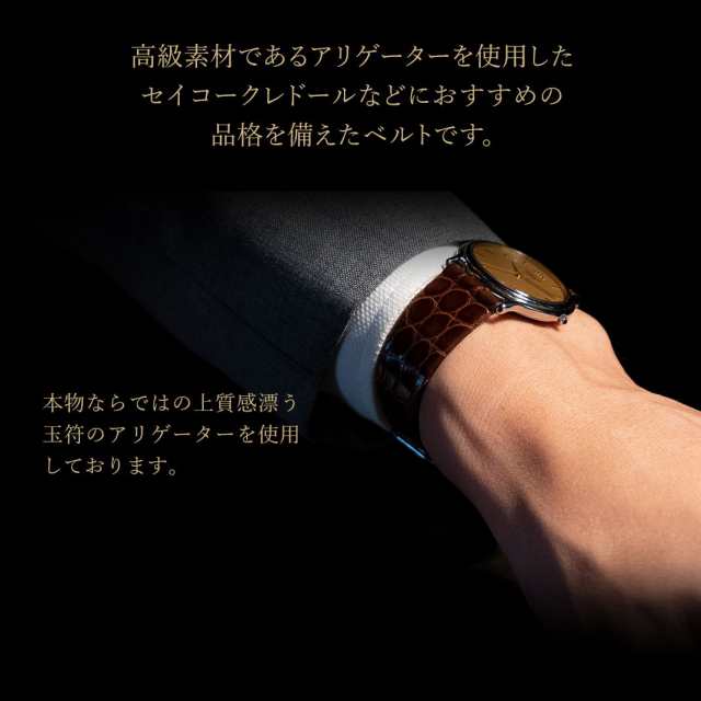 日本最大のブランド SEIKO クレドール ワニ革 革バンド レディース