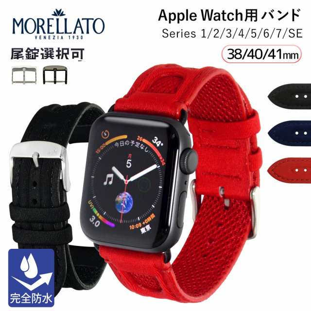 お求めやすく価格改定 Apple Watch ファブリックバンド 40mm