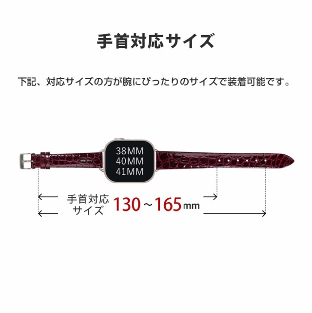 アップルウォッチ バンド アリゲーター ワニ革 レザー apple watch