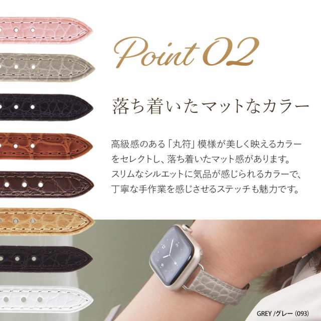 アップルウォッチ バンド アリゲーター ワニ革 レザー apple watch