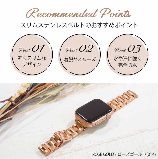 アップルウォッチ バンド スリムステンレスベルト apple watch series ultra SE ステンレス  38mm 40mm 41mm 42mm 44mm 4の通販はau PAY マーケット 時計ベルト・バンド専門店 mano a mano au