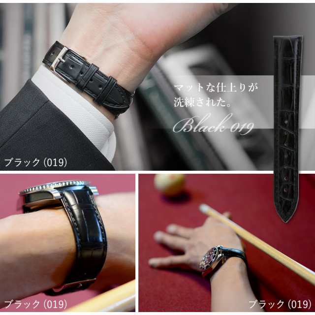 シルバーピーチ カシス 18mm BLACK アリゲーター | iuggu.ru