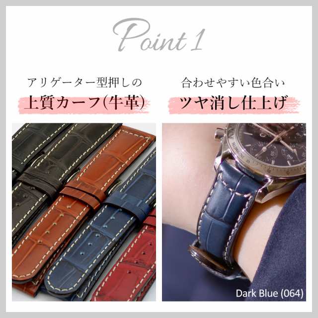 時計ベルト 革ベルト MORELLATO モレラート GUTTUSO グットゥーゾ