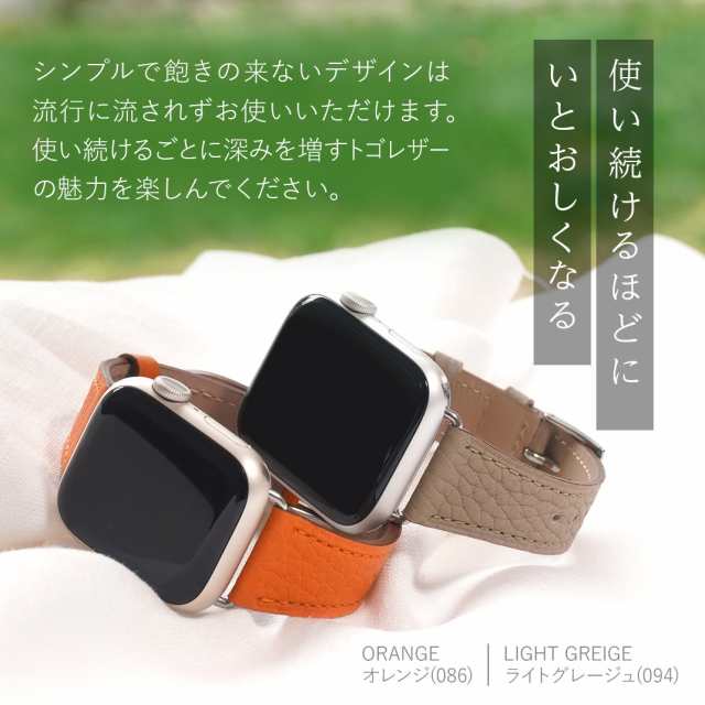 アップルウォッチ バンド ベルト apple watch series ultra 8 7 6 SE 5