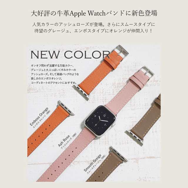 アップルウォッチ バンドベルト apple watch 8、7、6、SE、5、4、3 レザー 本革 38mm 40mm 41mm 42mm 44mm  45mm レザーバンド の通販はau PAY マーケット - 時計ベルト・バンド専門店 mano a mano