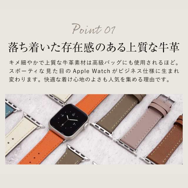 アップルウォッチ バンドベルト apple watch 8、7、6、SE、5、4、3