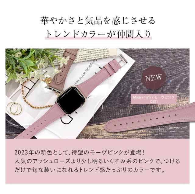 アップルウォッチ バンド ベルト apple watch 8、7、6、SE、5、4、3 革