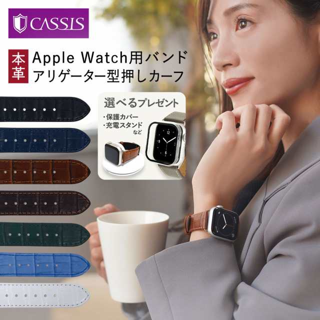 アップルウォッチ バンド apple watch series 8、7、6、SE、5、4、3