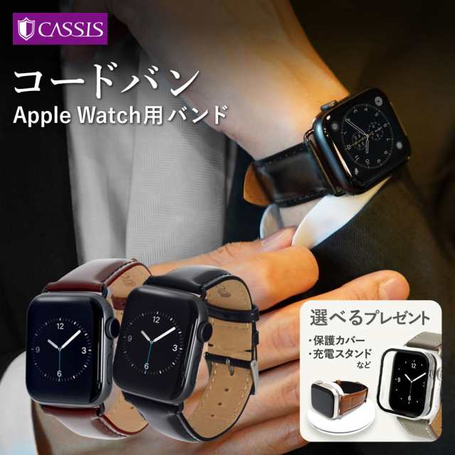 アップルウォッチ バンドベルト apple watch 8、7、6、SE、5、4、3 ...