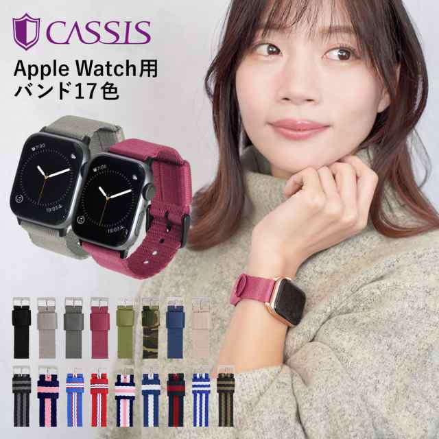 アップルウォッチ バンド ベルト apple watch 8、7、6、SE、5、4、3