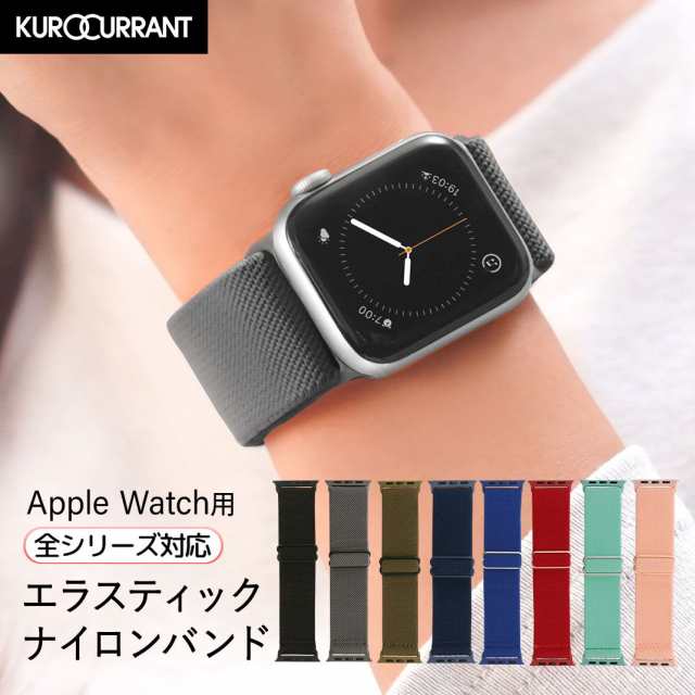 アップルウォッチ バンド apple watch 8、7、6、SE、5、4、3 38mm 40mm