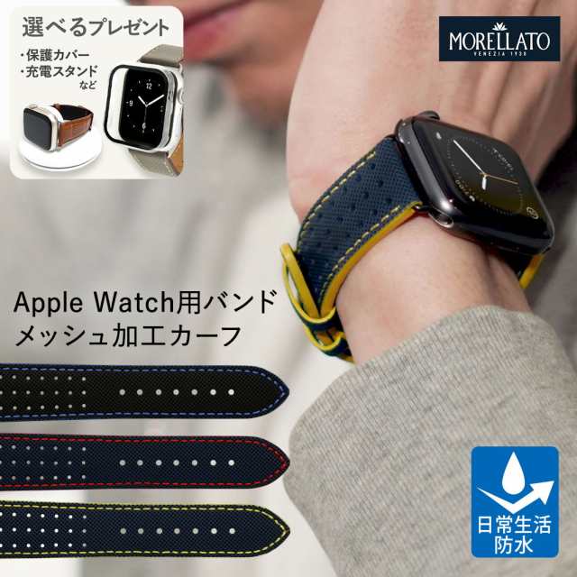 アップルウォッチ バンド ベルト apple watch series 8、7、6、SE、5