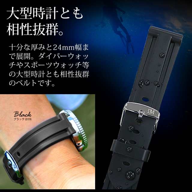 腕時計バンド ブラック ラグ幅24mm パネライやアップルウォッチ