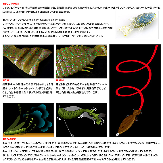 デプス バスフィッシング ソフトルアー ブルフラット シャンパンペッパー ネオンパープル 19fa Bulleflat 5 8 Depsの通販はau Pay マーケット Spotaka Au Pay マーケット店