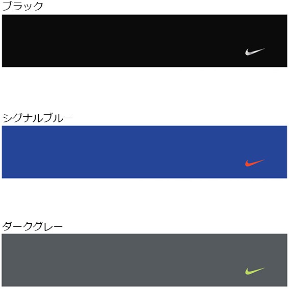 ナイキ スポーツタオル メンズ レディース ナイキ ソリッド コア マフラー タオル Tw7506 19sp Nikeの通販はau Pay マーケット Spotaka Au Pay マーケット店