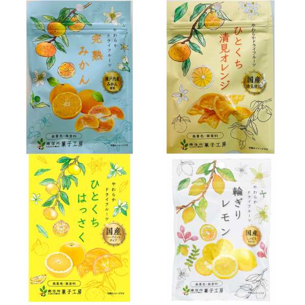 南信州菓子工房 柑橘系４袋セット ひとくち清見オレンジ 24g 1袋 完熟みかん 20g 1袋 ひとくちはっさく 24g 1袋 輪切りの通販はau Pay マーケット ギフトショップみわ