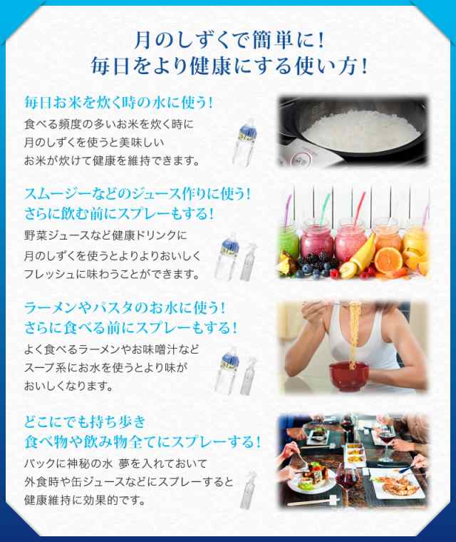 ゆの里 お試し価格 温泉水神秘の水 夢 送料無料 １００ｍｌ入 天然温泉水100 無添加 メール便送料無料 代引の場合は別途送料かの通販はau Pay マーケット ギフトショップみわ