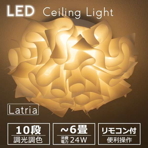 リモコン付調光調色led シーリングライト 天井照明 6畳 簡単設置 照明器具天井 Led 北欧 かわいい 花柄 Latriaの通販はau Pay マーケット ｆｉｎｅ ｋａｇｕ ａｕ ｗｏｗｍａ 店