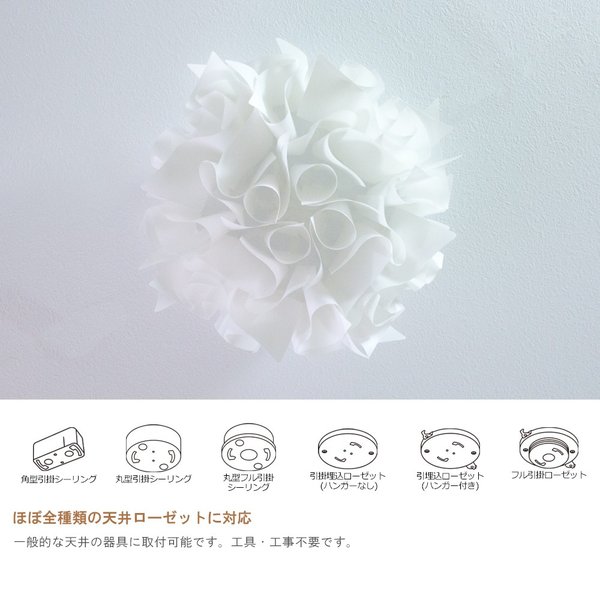 リモコン付調光調色led シーリングライト 天井照明 6畳 簡単設置 照明器具天井 Led 北欧 かわいい 花柄 Latriaの通販はau Pay マーケット ｆｉｎｅ ｋａｇｕ ａｕ ｗｏｗｍａ 店