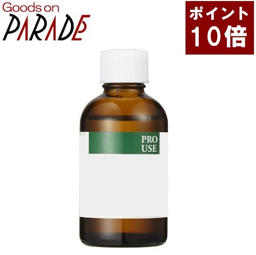 ティーツリー 精油 50ml 生活の木 エッセンシャルオイル