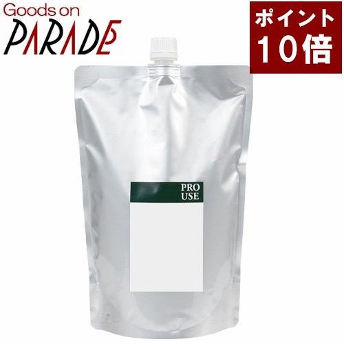 ホホバ オイル ゴールデン1000ml 生活の木 キャリアオイル