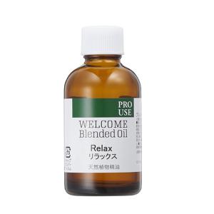 ウェルカムブレンド リラックス 50ml ブレンドオイル 生活の木 アロマオイルの通販はau Pay マーケット グッズオンパレード