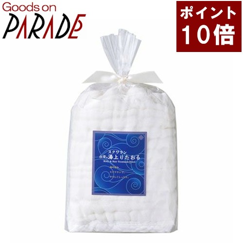 ポイント１０倍】白雪スクワラン 湯上りたおる Lサイズ ホワイト 白雪ふきんの通販はau PAY マーケット - グッズオンパレード
