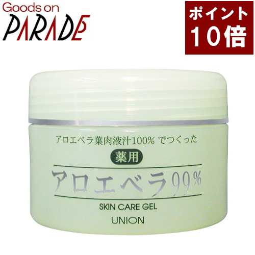 【ポイント１０倍】薬用ハダニー アロエベラ ジェル 99％ ２個セット 送料無料の通販は 6,090円
