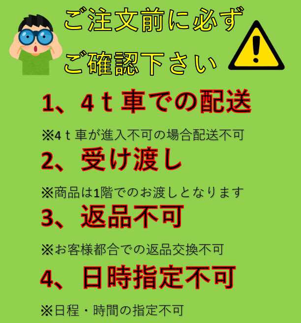 ダイマツ】 多目的万能物置（シャッター付） DMG-10 ※北海道、沖縄