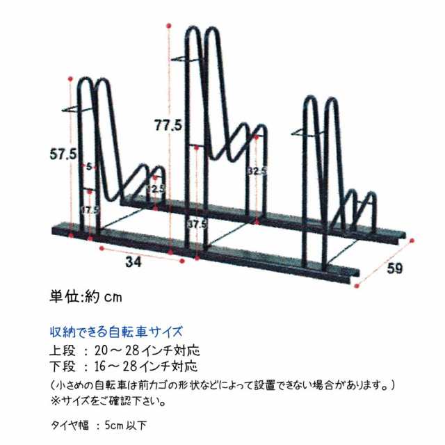 送料無料 自転車スタンド 2台用 N277 |b03 - 3