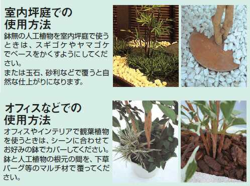 人工植物 グリーンデコ和風 ミニもみじ 60cm Gd 73n タカショー 送料無料 人工樹 観葉植物 室内用 インテリアの通販はau Pay マーケット エクシーズ Au Wowma 店