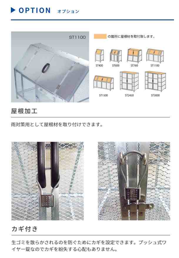 新作登場人気 (法人限定)カイスイマレン:ジャンボメッシュSTシリーズ ST600(メーカー直送品)(車両制限)(車上渡し) 家庭 清掃 掃除  ボックス ダスト イチネンネット PayPayモール店 通販 PayPayモール