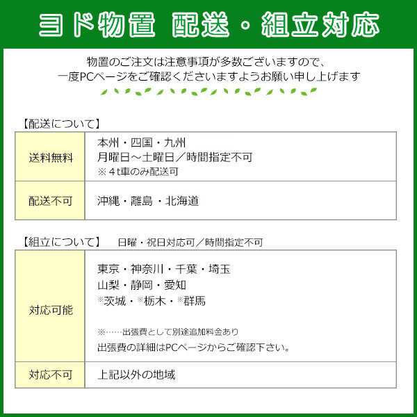 タクボ物置 Mr. ストックマン ダンディ　ND-2215（北海道、沖縄県、離島は販売エリア外） - 3