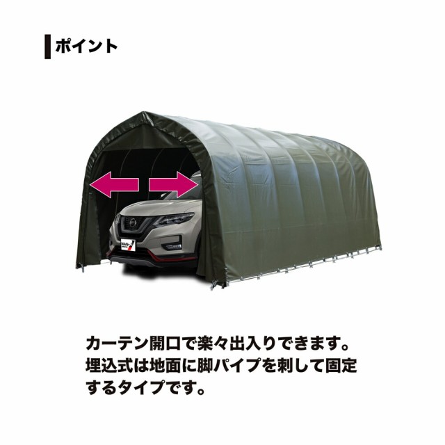 送料無料・一部地域別途送料お見積り】 パイプ車庫（ベース式）3256B ◇法人様限定商品、個人宅送料別途お見積り（南栄工業）の通販はau PAY  マーケット エクシーズ au PAY マーケット店 au PAY マーケット－通販サイト