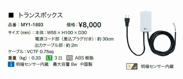 オンリーワン プリモ ポールライト スクエアスリム ＊1本専用ページ 送料無料 ポール Primo ライト Light スリム Slim  カラー5色の通販はau PAY マーケット エクシーズ au PAY マーケット店 au PAY マーケット－通販サイト