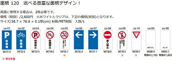 リッチェル  スタンドサイン  120  プラチェーン付き - 3