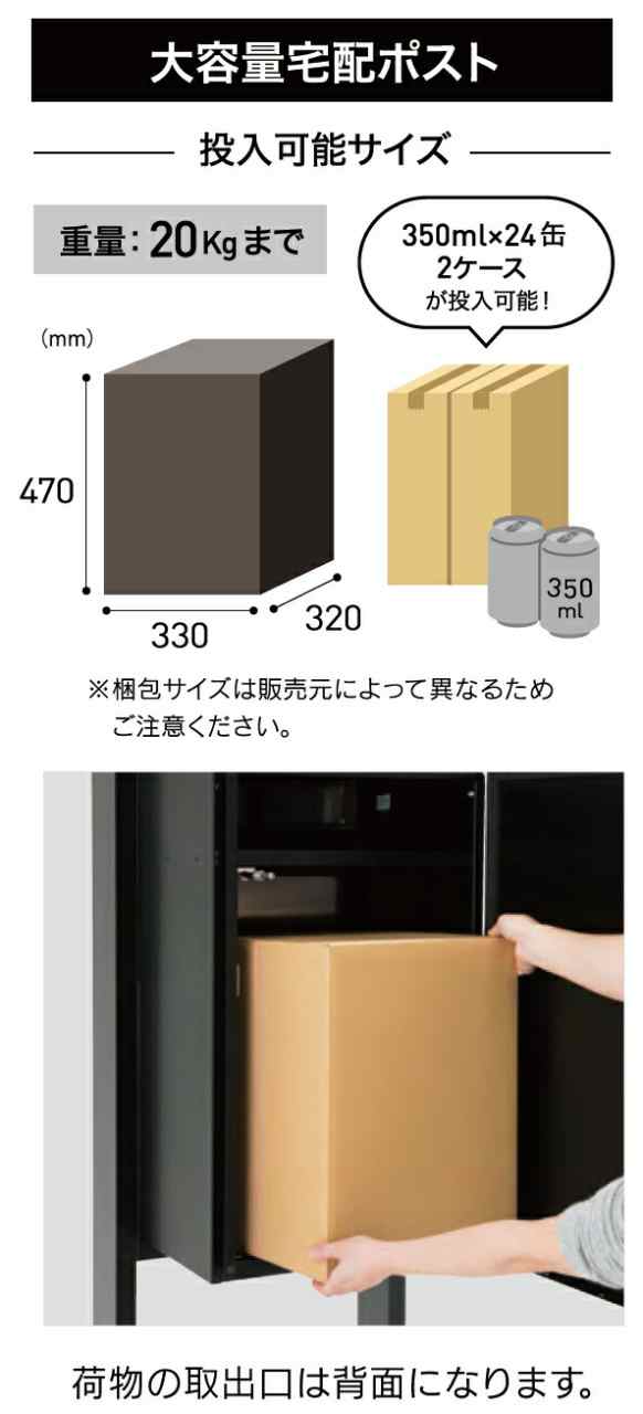 福彫 機能門柱 バルミオ専用サイン FBKT-501 - 3