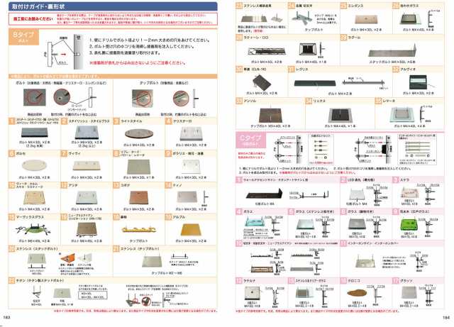 真鍮表札】アンソル 真鍮切文字 SKT-201（福彫）送料無料（沖縄県・離島別途要見積り）の通販はau PAY マーケット エクシーズ au  PAY マーケット店 au PAY マーケット－通販サイト