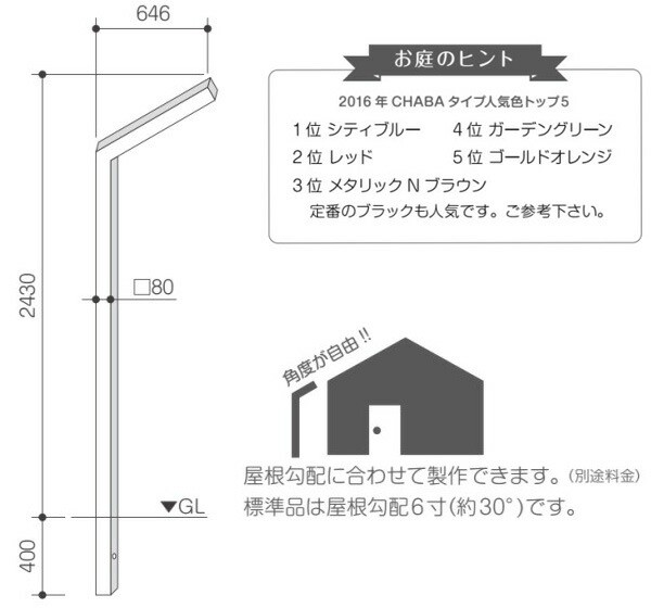 COMON】かもんシリーズ CHABA-30 チャバ30（美濃クラフト）の通販はau PAY マーケット エクシーズ au PAY マーケット店  au PAY マーケット－通販サイト