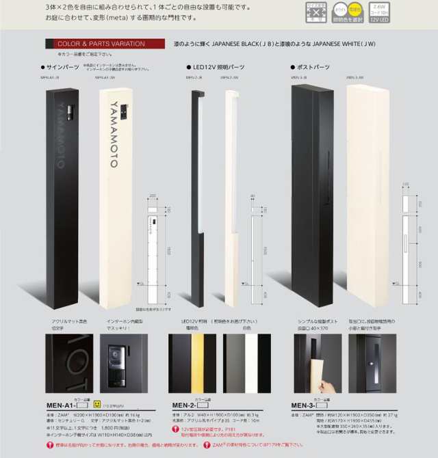 美濃クラフト LED12V変圧器35W XT-35W 『エクステリア照明 ライト』 - 4