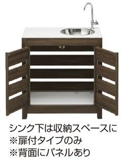 人気の新作 エバーアートウッド ガーデンシンク 送料無料 ガーデンアクセサリー お庭 家庭菜園 アウト こだわり板 扉付 タイプ タカショー 屋外水まわり Moxleyelectronics Com 人気の新作 エバーアートウッド ガーデンシンク 送料無料 ガーデンアクセサリー お庭 家庭菜園 アウト こだわり板 扉付 タイプ タカショー 屋外水まわり Moxleyelectronics Com