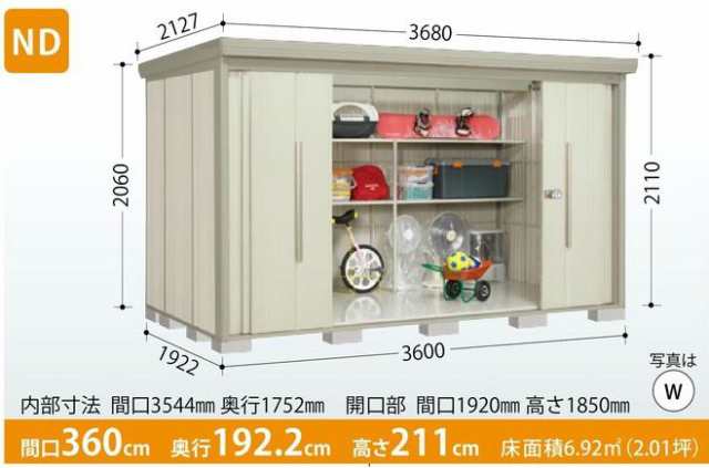 タクボ物置 Mr.ストックマン・ダンディ ND-3619 (一般型・標準屋根・背面棚タイプ) 中・大型物置 収納庫 屋外 物置き 送料無料の通販はau  PAY マーケット エクシーズ au PAY マーケット店 au PAY マーケット－通販サイト